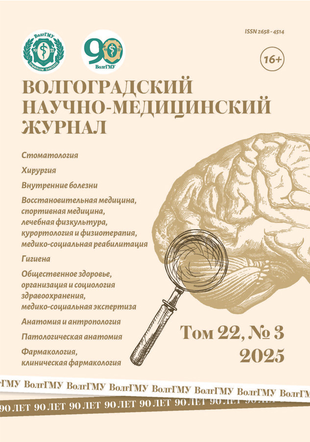 Journal Homepage Image
